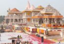 Ayodhya Ram Mandir