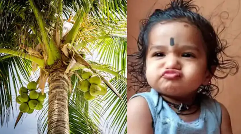 Udupi