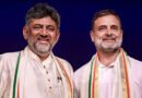 DK Shivakumar And Rahul Gandhi
