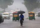 Rain Alert
