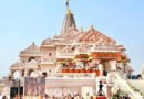 Ram Mandir