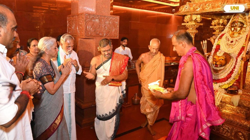 Udupi Sampoorna News