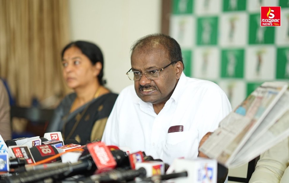 HDK Sampoorna News
