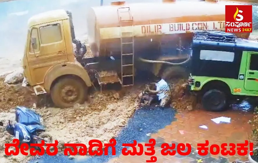 KERAL Sampoorna News