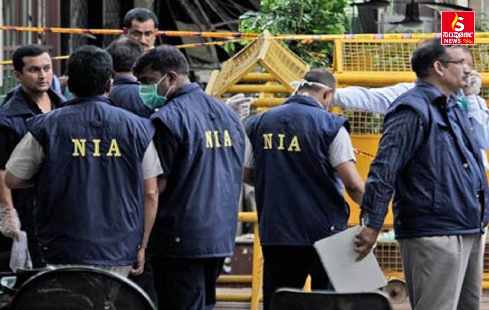 NIA 1 Sampoorna News