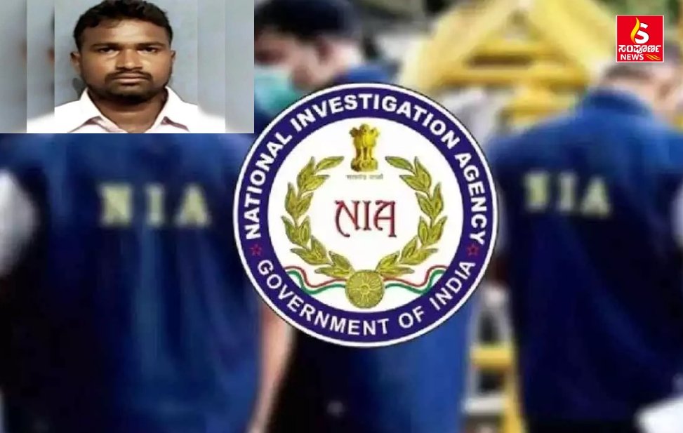 NIA Sampoorna News