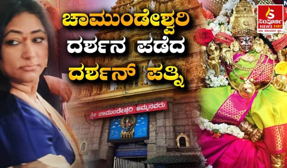 Sampal Image New 11 Sampoorna News