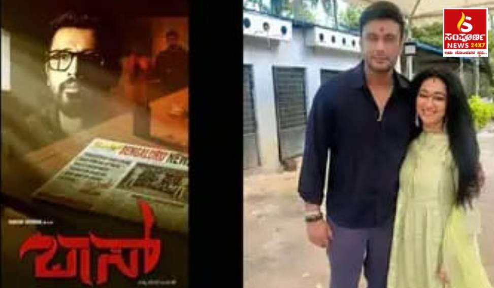 Sampal Image New 16 Sampoorna News
