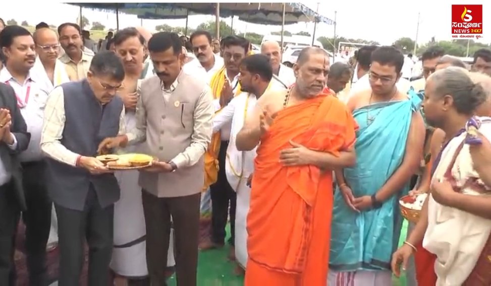 Sampal Image New 20 Sampoorna News