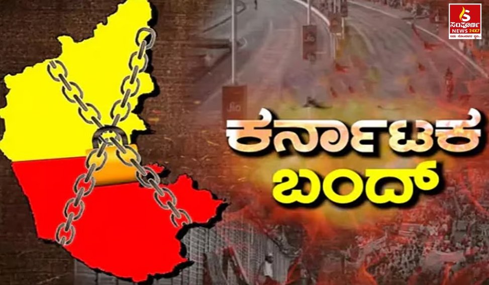 Sampal Image New 20 Sampoorna News