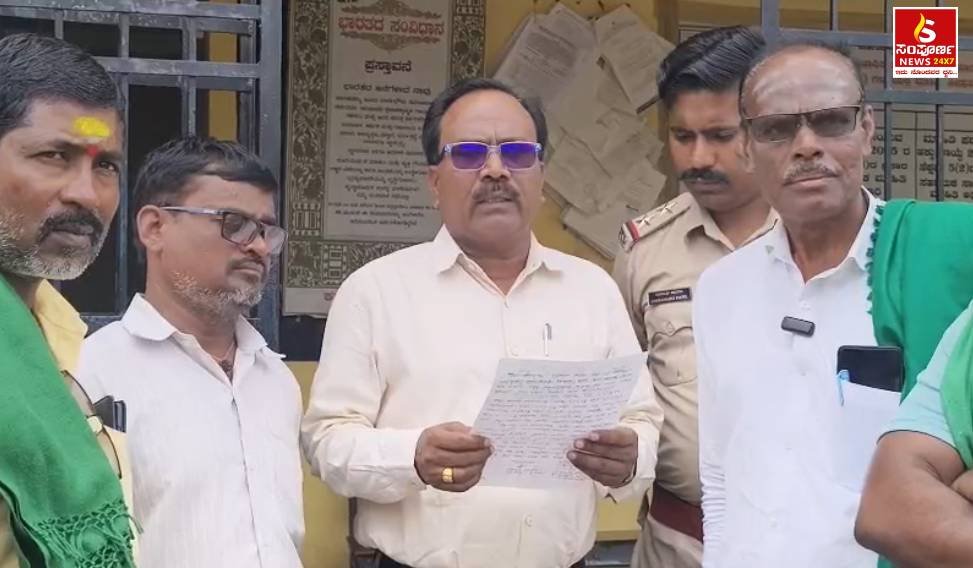 Sampal Image New 23 Sampoorna News
