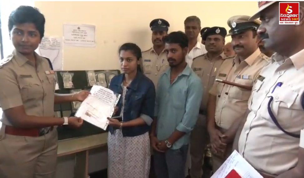 Sampal Image New Sampoorna News