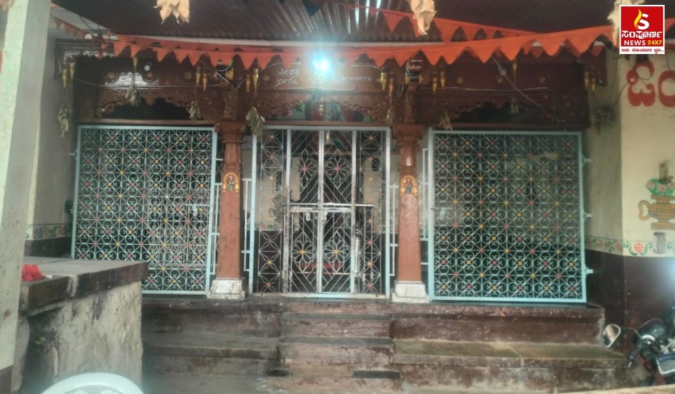 Sampal Image New 6 Sampoorna News