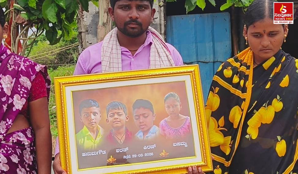 Sampal Image New 73 Sampoorna News