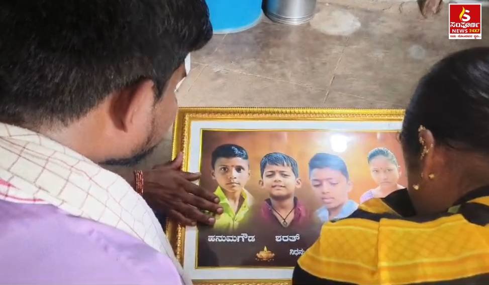 Sampal Image New 74 Sampoorna News