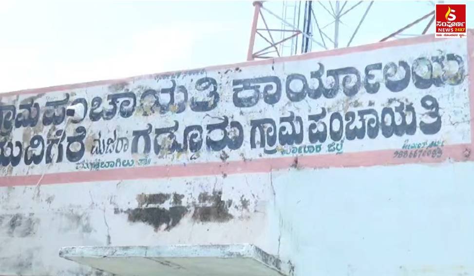 Sampal Image New 86 Sampoorna News