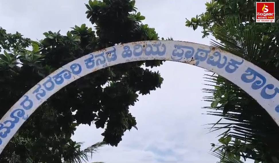 Sampal Image New 87 Sampoorna News