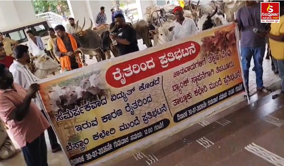 Sampal Image New 9 Sampoorna News
