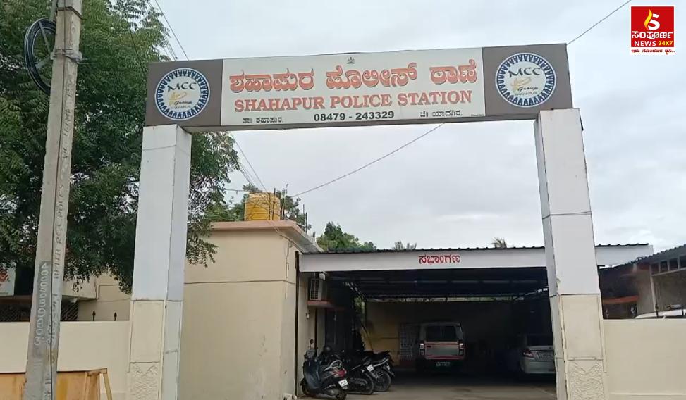 Sampal Image New Sampoorna News