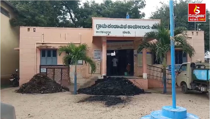 Screenshot 20260729 100708 11 Sampoorna News