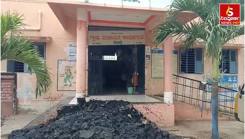 Screenshot 20260729 100708 12 Sampoorna News