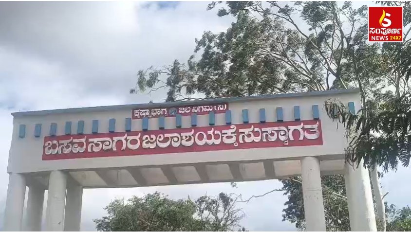 Screenshot 20260729 100708 14 Sampoorna News