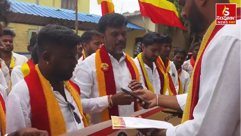 Screenshot 20260729 100708 15 Sampoorna News