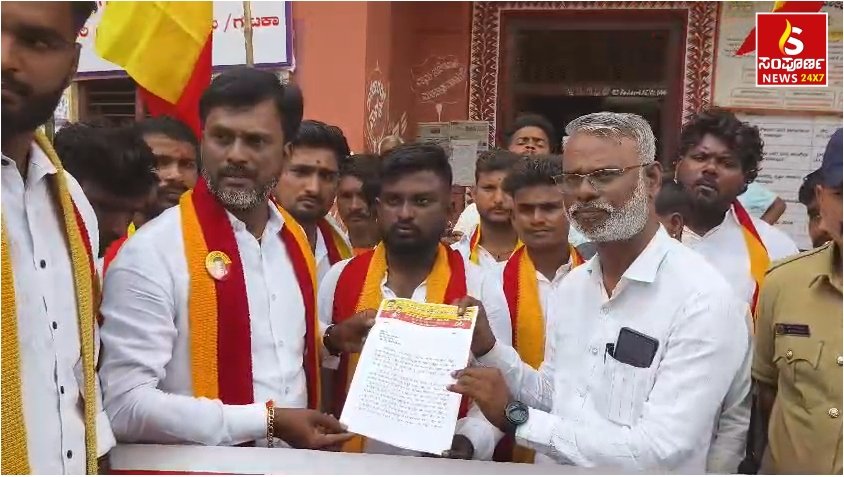 Screenshot 20260729 100708 16 Sampoorna News
