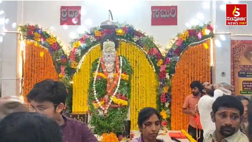 Screenshot 20260729 100708 5 Sampoorna News