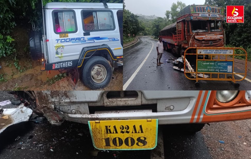 accident Sampoorna News