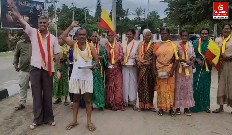 andya Sampoorna News