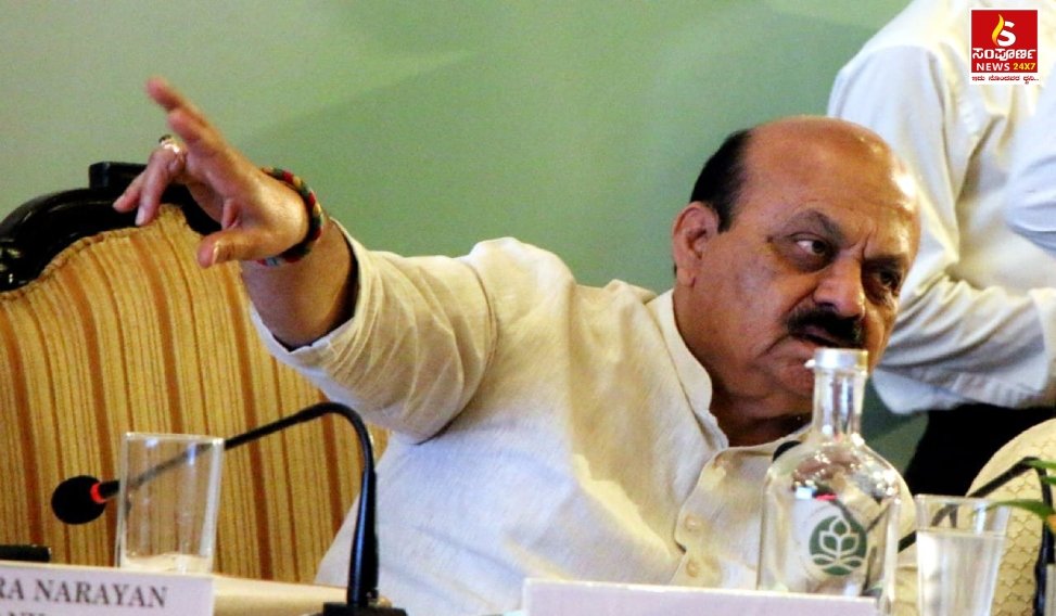 basavaraja Sampoorna News