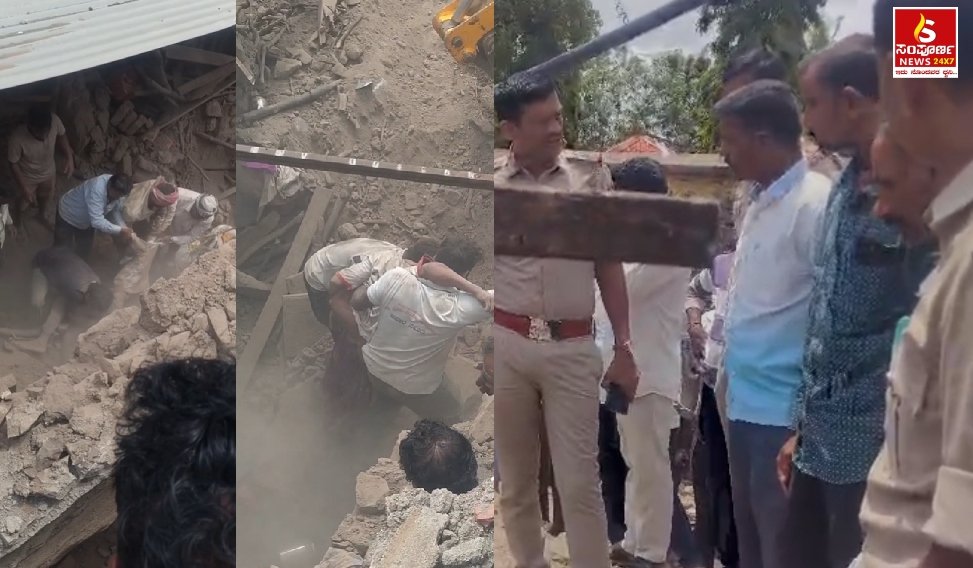 bgm house collapse 1 Sampoorna News