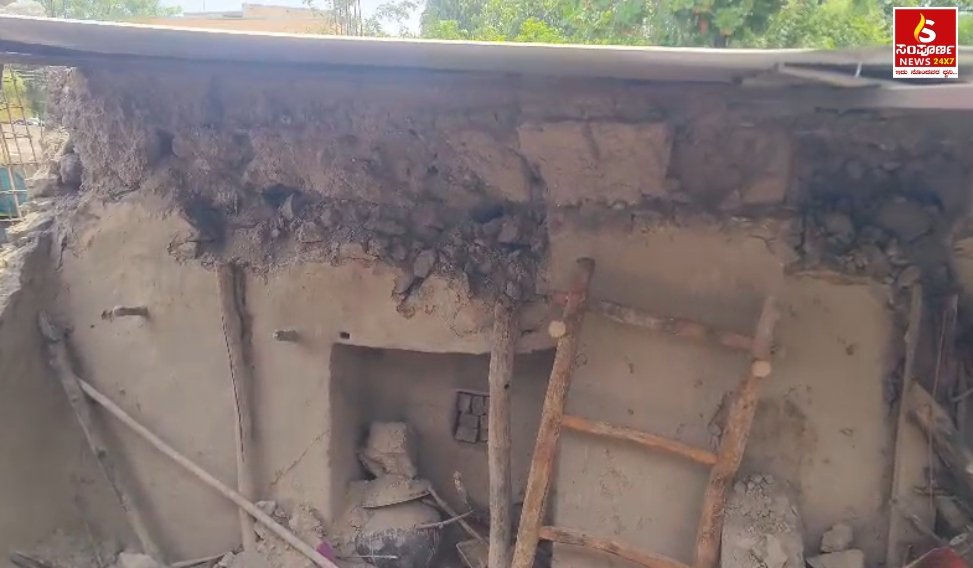 bgm house collapse Sampoorna News