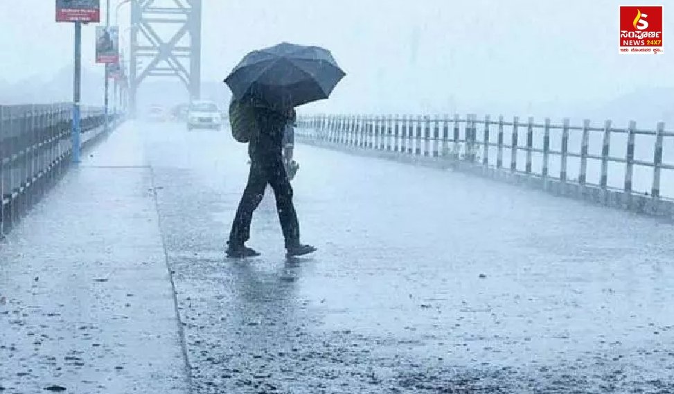 bidar rain Sampoorna News