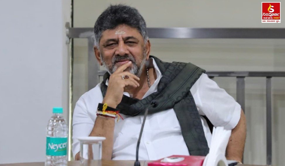 dk shivakumara Sampoorna News