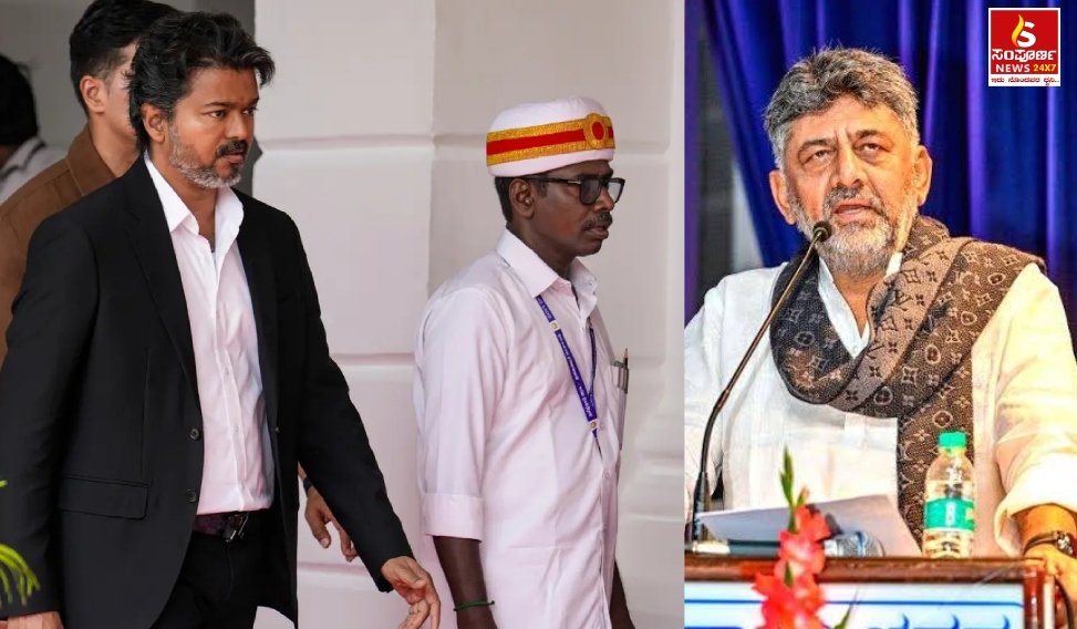 dk vijaya Sampoorna News