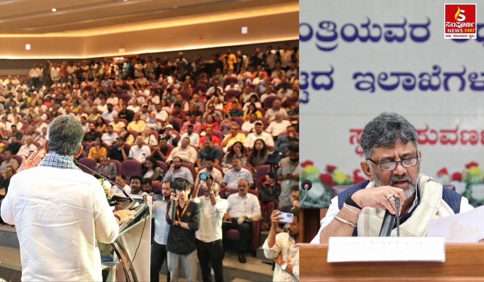 dks Sampoorna News