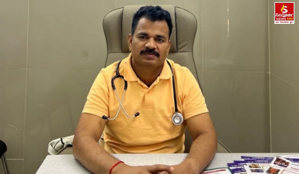doc Sampoorna News