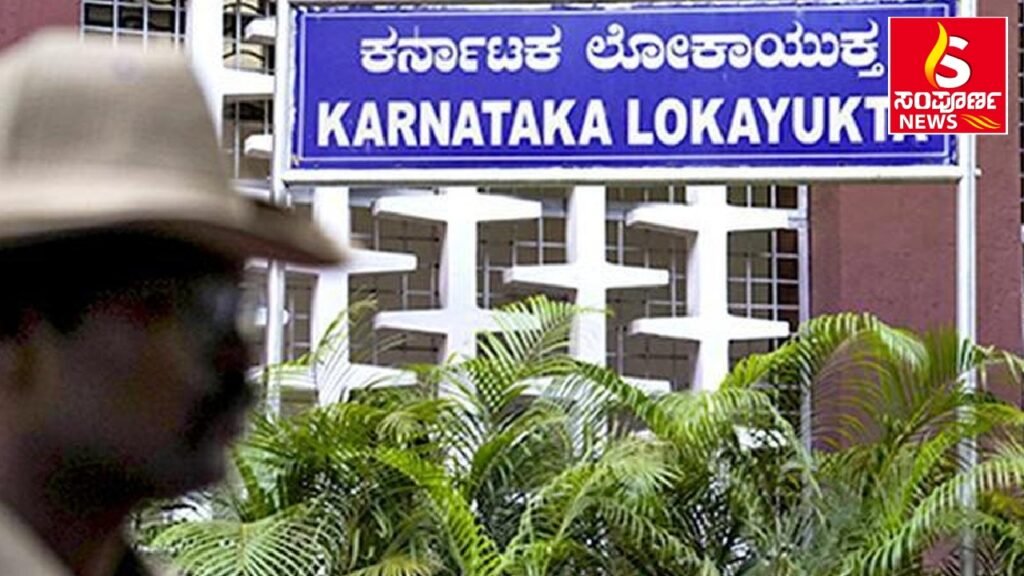 lok Sampoorna News