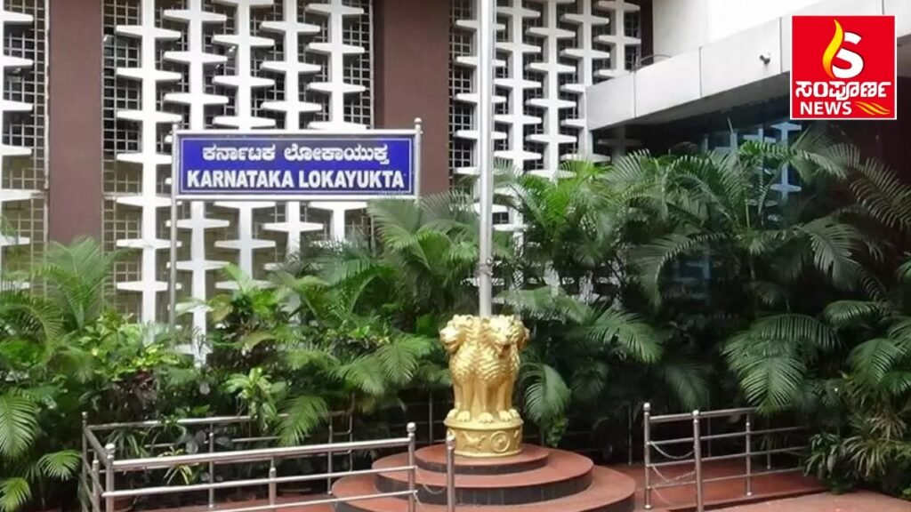 lok1 Sampoorna News
