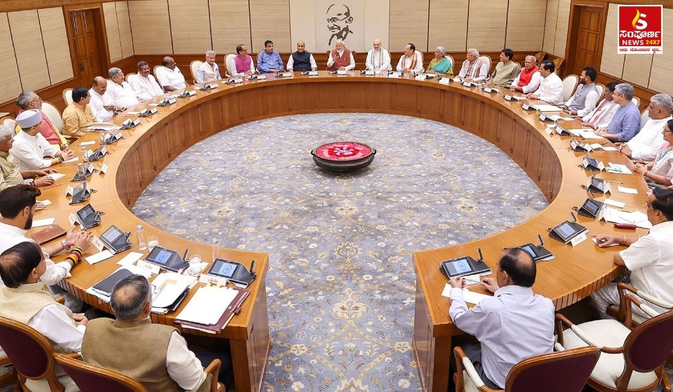 modi meeting Sampoorna News