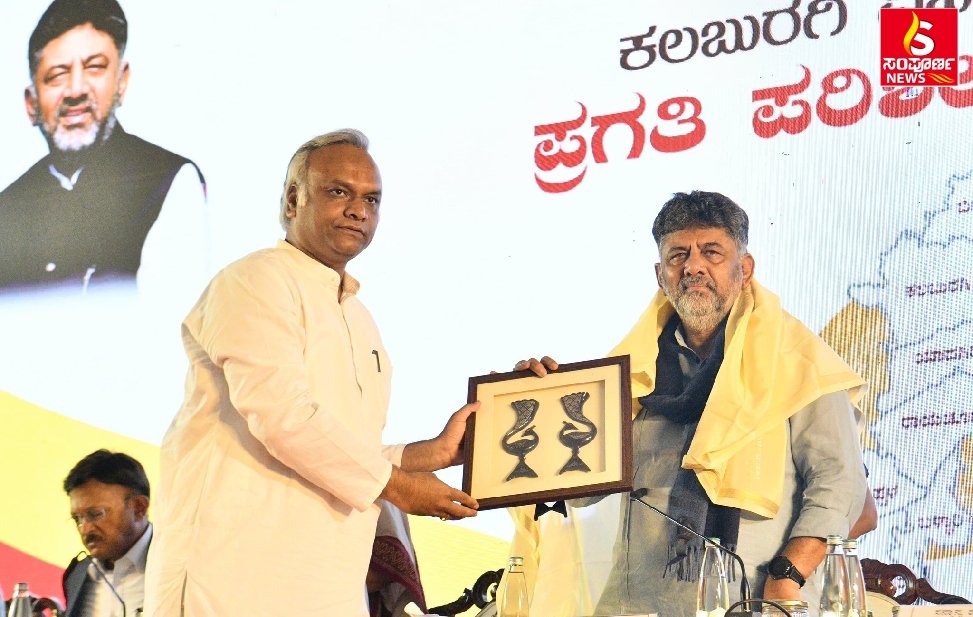 Priyank Kharge