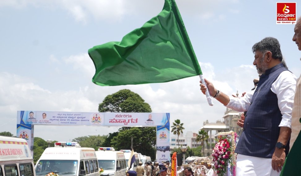 policedks 1 Sampoorna News