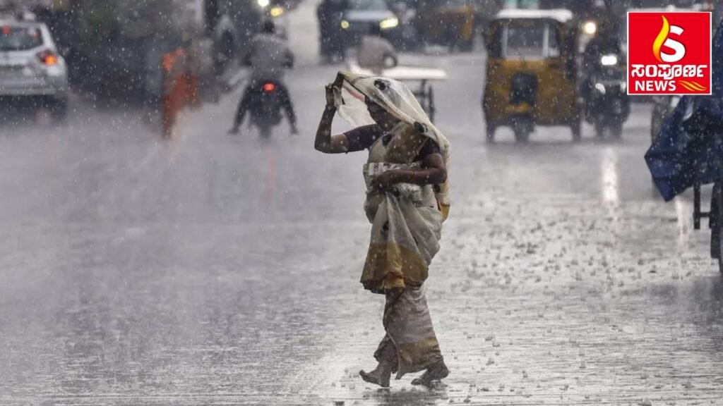 rain Sampoorna News