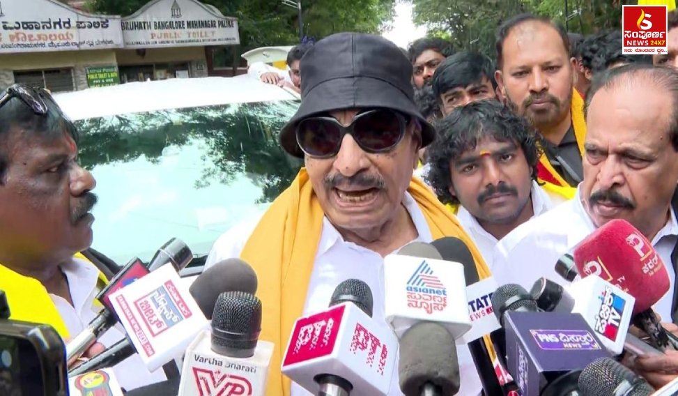 vatala nagaraja Sampoorna News
