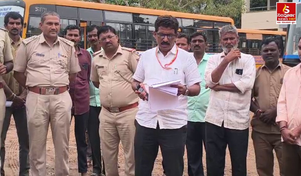 vijayanagara Sampoorna News