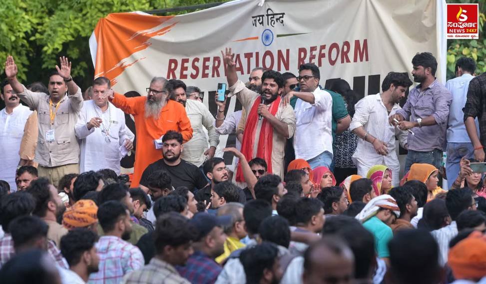 Anti Reservation Sampoorna News