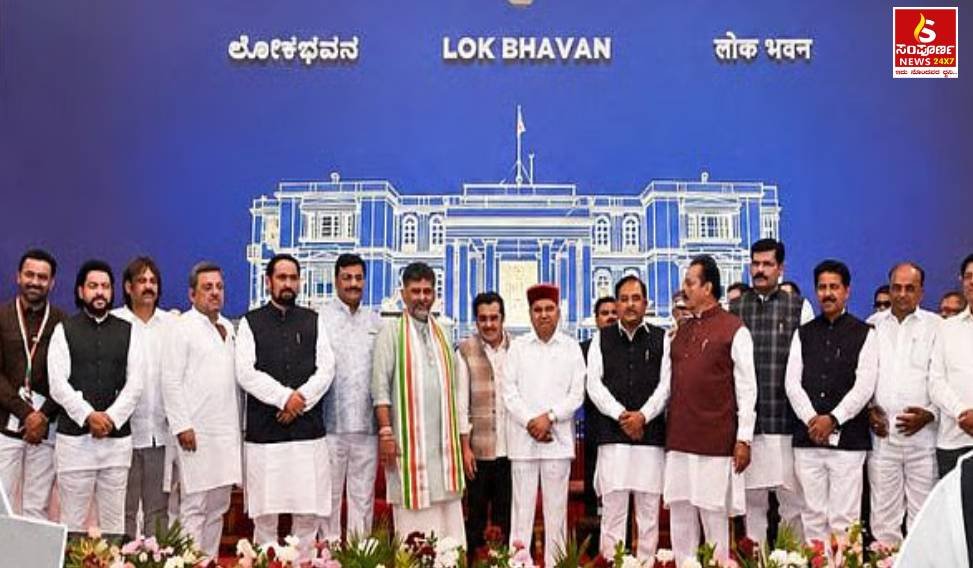 Cabinet Expansion Sampoorna News