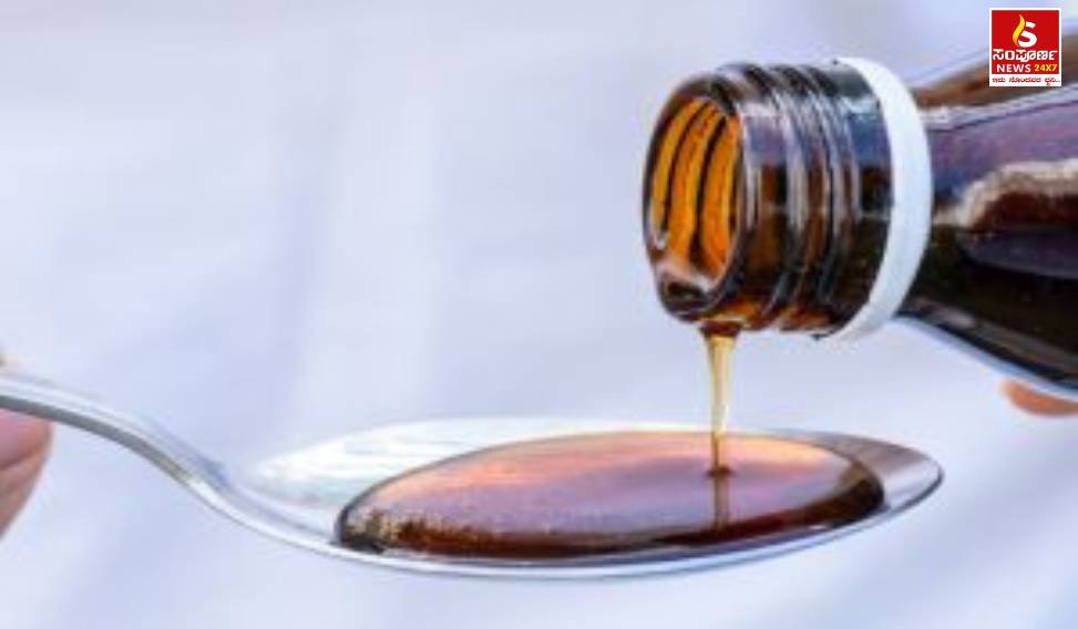 Chlorpheniramine Sampoorna News